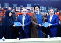 امضای تفاهم‌نامه «دیبا کارت اعتباری» میان بانک دی و بنیادشهید و امور ایثارگراناین نشست با حضور مهندس سعید اوحدی معاون رئیس‌جمهور و ریاست عالی بنیاد شهید و امور ایثارگران و دکتر برات کریمی مدیرعامل بانک دی و جمعی از معاونان و مدیران ارشد بنیادشهید ، در محل ساختمان مرکزی بنیاد شهید برگزار شد.