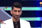 خاطره و تجربه ارزشمند از علیرضا بیرانوند دروازبان ملی پوش