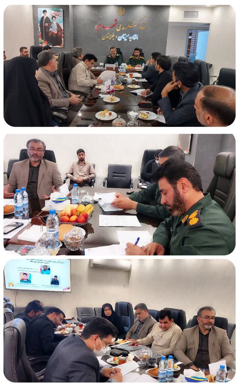 سیستان و بلوچستان میزبان کنگره ملی شهدای استان در سال ۱۴۰۵