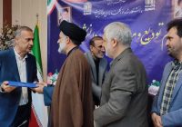 نماینده ولیفقیه در بنیاد شهید و امور ایثارگران در دانشگاه شاهد مطرح کرد:دانشگاه خوب میتواند ملت خود را به سعادتی واقعی برساند/ دانشگاه شاهد باید در مسیر توسعه علومی گام بردارد که برای جامعه منفعت داشته باشد
