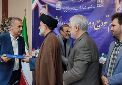  نماینده ولی‌فقیه در بنیاد شهید و امور ایثارگران در دانشگاه شاهد مطرح کرد:دانشگاه خوب می‌تواند ملت خود را به سعادتی واقعی برساند/ دانشگاه شاهد باید در مسیر توسعه علومی گام بردارد که برای جامعه منفعت داشته باشد