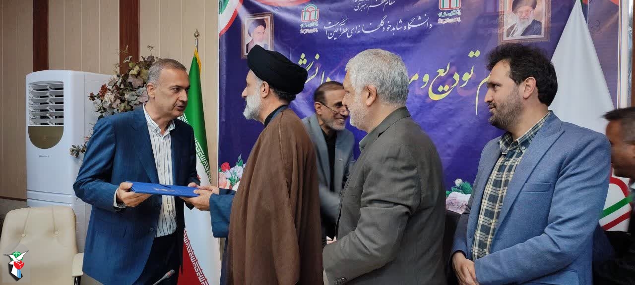  نماینده ولی‌فقیه در بنیاد شهید و امور ایثارگران در دانشگاه شاهد مطرح کرد:دانشگاه خوب می‌تواند ملت خود را به سعادتی واقعی برساند/ دانشگاه شاهد باید در مسیر توسعه علومی گام بردارد که برای جامعه منفعت داشته باشد