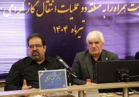 معاون وزیر نفت در بازدید از منطقه ۲ عملیات انتقال گاز تأکید کرد:نقش راهبردی مناطق عملیاتی در انتقال پایدار گاز کشور