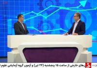 مدیرعامل شرکت سهامی نمایشگاه‌های بین‌المللی جمهوری اسلامی ایران خبر داد: حمایت از کسب‌وکارهای نمایشگاهی با ارائه تسهیلات و تخفیف