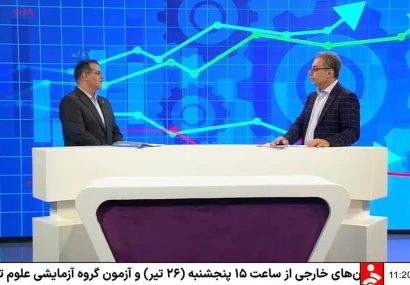 مدیرعامل شرکت سهامی نمایشگاه‌های بین‌المللی جمهوری اسلامی ایران خبر داد: حمایت از کسب‌وکارهای نمایشگاهی با ارائه تسهیلات و تخفیف
