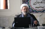 برگزاری اردوی فرهنگی- بصیرتی ویژه کارکنان و خانواده‌های گروه ۴۴ توپخانه نزاجا در بنیاد اسلام ‌شناسی استان اصفهان  