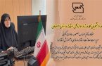  حضور دانشجویان کارورز در اداره کل استاندارد استان اصفهان