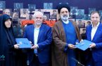  امضای تفاهم‌نامه «دیبا کارت اعتباری» میان بانک دی و بنیادشهید و امور ایثارگران
