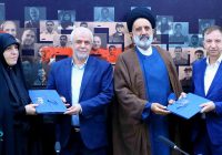 امضای تفاهمنامه «دیبا کارت اعتباری» میان بانک دی و بنیادشهید و امور ایثارگران