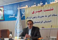 دبیر ستاد امر به معروف و نهی از منکر استان کردستان: