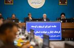 معاون رییس جمهور و رییس بنیاد شهید و امور ایثارگران در اصفهان عنوان کرد: یکپارچگی مردم مهمترین عامل مقابله با دشمن در جنگ تحمیلی اخیر بود