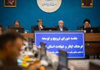 معاون رییس جمهور و رییس بنیاد شهید و امور ایثارگران در اصفهان عنوان کرد: یکپارچگی مردم مهمترین عامل مقابله با دشمن در جنگ تحمیلی اخیر بود