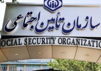در نشست با کانون شوراهای اسلامی کار اصفهان مطرح شد:همدلی برای بهبود خدمات درمانی کارگران؛ با تاکید بر گستره نمایندگی کارگران در سطح استان