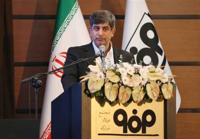 مدیرعامل فولاد مبارکه در مجمع عمومی عادی سالیانه این شرکت مطرح کرد: تعریف ۱۲ پروژه کلان و استراتژیک فولاد مبارکه برای سال ۱۴۰۴