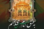 رئیس کل دادگستری استان کردستان: