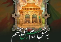 رئیس کل دادگستری استان کردستان: