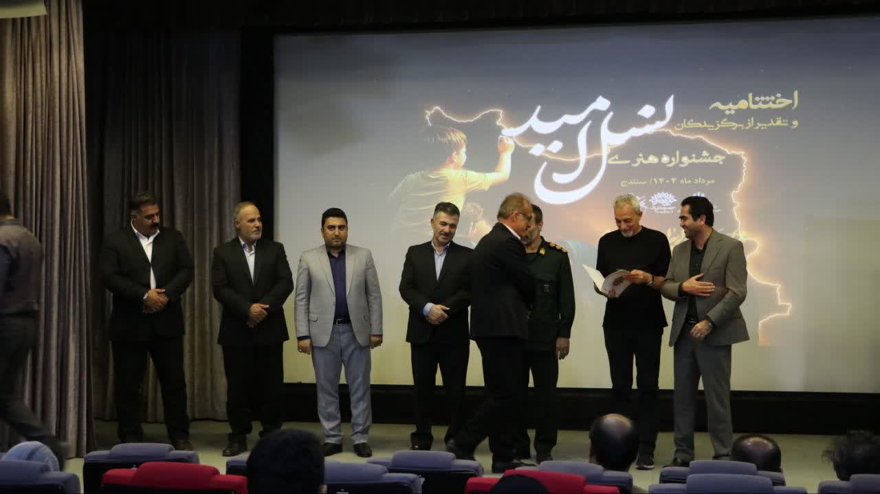 رییس حوزه هنری انقلاب اسلامی استان کردستان: