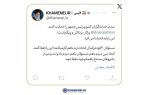 باسمه تعالی