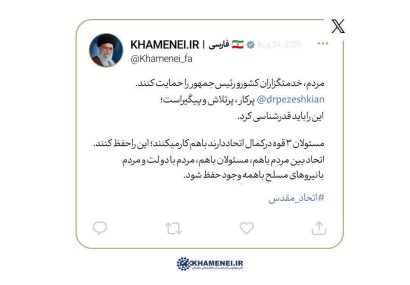 باسمه تعالی