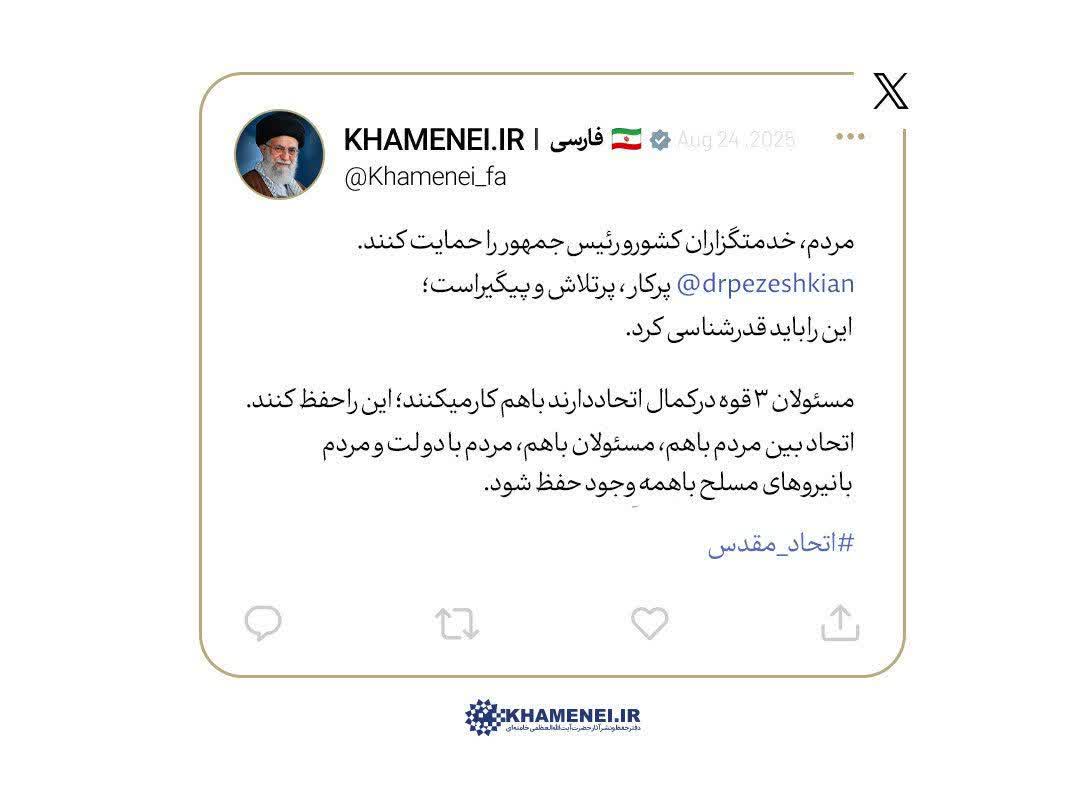 باسمه تعالی