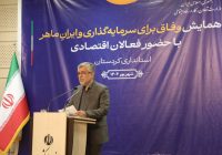 معاون هماهنگی امور اقتصادی استاندار کردستان: