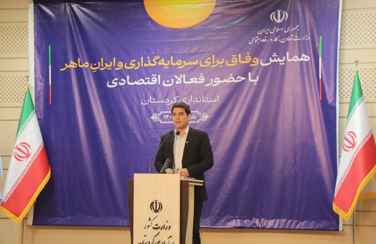 استاندار کردستان: