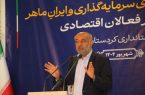 وزیر تعاون، کار و رفاه اجتماعی خواستار شد: