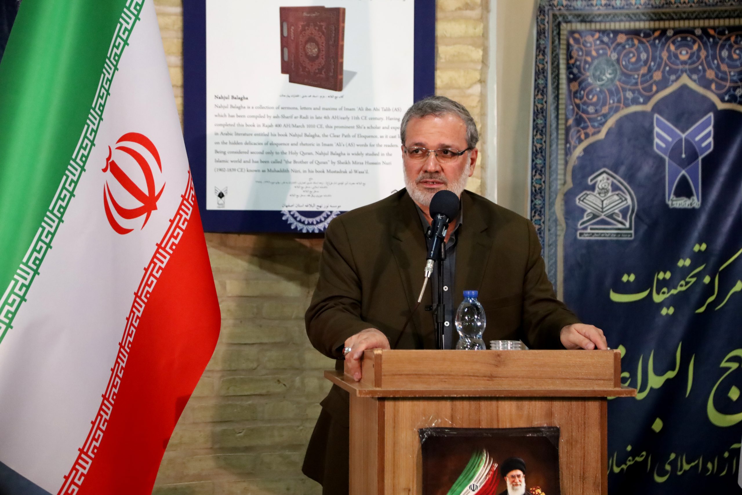  قائم مقام رییس دانشگاه آزاد اسلامی در اصفهان عنوان کرد:شهید طهرانچی نگاه علمی و تخصصی به قرآن و روایات داشت
