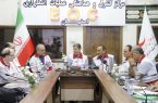 برگزاری نشست مشترک جمعیت هلال‌احمر و خیرین سلامت اصفهان با هدف هماهنگی و هم‌افزایی برای کمک به نیازمندان