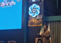 با حضور استاندار اصفهان انجام شد: اجرای بزرگترین قرارداد هوش مصنوعی کشور در اصفهان
