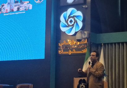  با حضور استاندار اصفهان انجام شد: اجرای بزرگترین قرارداد هوش مصنوعی کشور در اصفهان