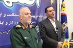 فرمانده سپاه حضرت صاحب‌الزمان(عج) استان اصفهان عنوان کرد:طرح ولایت زمینه‌ساز تربیت مدیران آینده کشور است