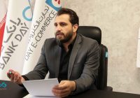  تشریح نحوه صدور و توزیع «دیبا کارت اعتباری» ویژه خانواده‌های معظم شهدا و ایثارگران