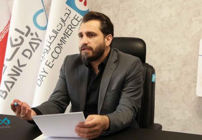  تشریح نحوه صدور و توزیع «دیبا کارت اعتباری» ویژه خانواده‌های معظم شهدا و ایثارگران