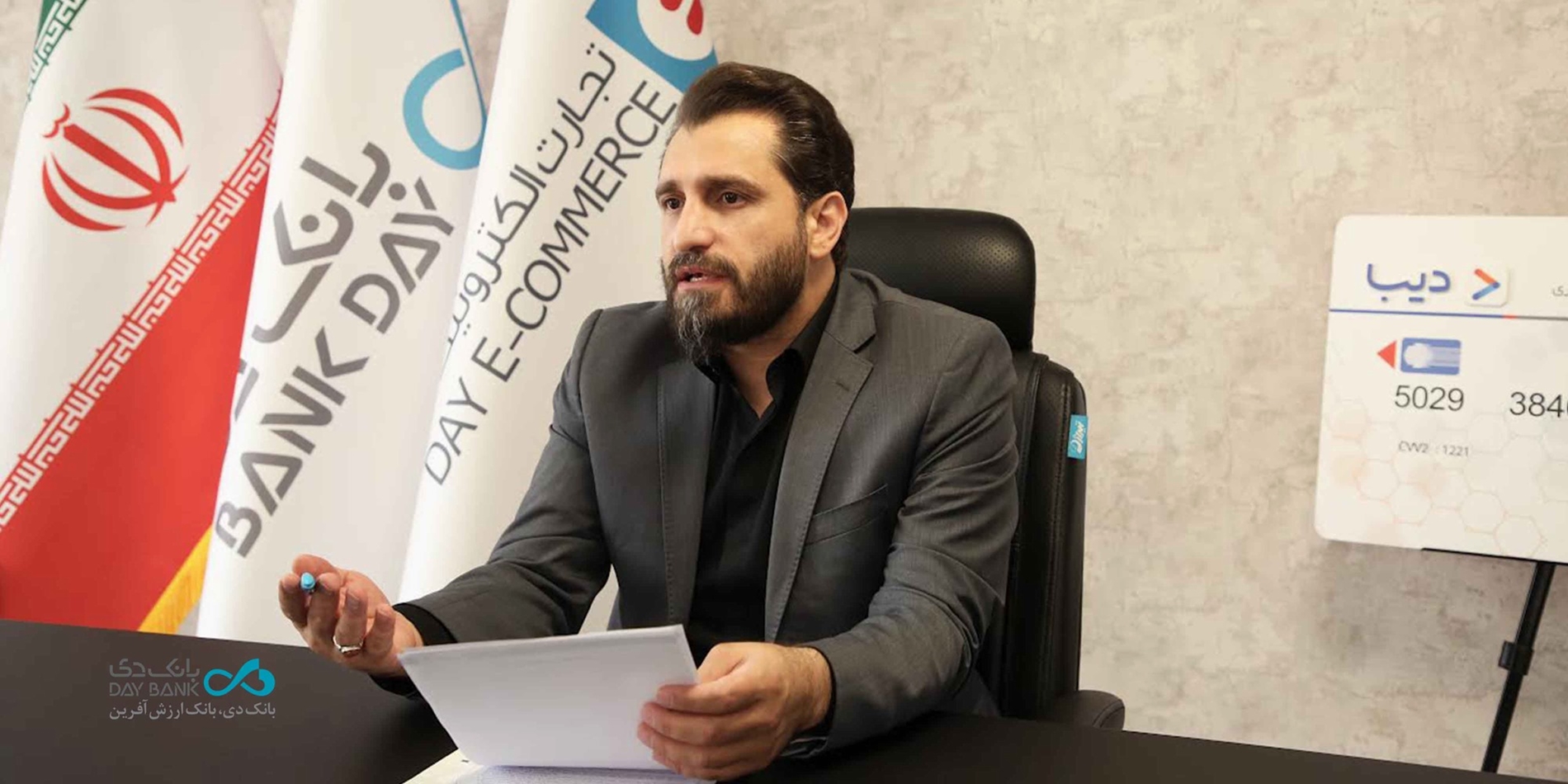  تشریح نحوه صدور و توزیع «دیبا کارت اعتباری» ویژه خانواده‌های معظم شهدا و ایثارگران