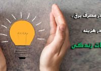 تیزر رسمی جشنواره هنری ۲۵ منتشر شد!