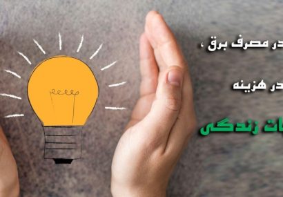 تیزر رسمی جشنواره هنری ۲۵ منتشر شد!