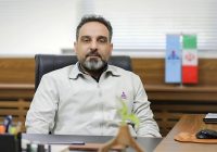 رئیس روابط کار، مددکاری اجتماعی و ایثارگران شرکت پالایش نفت اصفهان عنوان کرد: پالایشگاه اصفهان هدف گذاری جامعی برای حمایت از سرمایه های انسانی انجام داده است