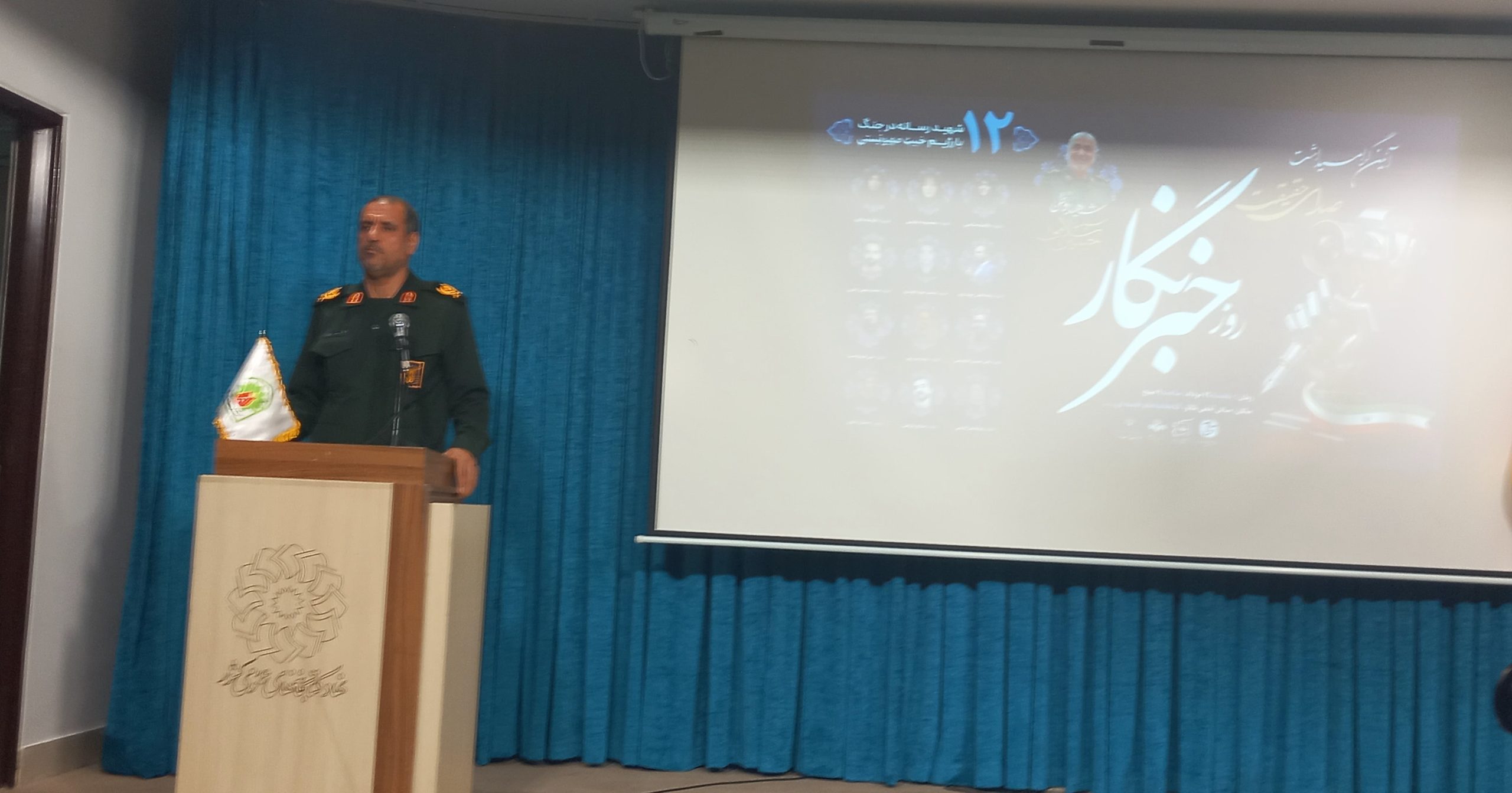 فرمانده سپاه بیت‌المقدس کردستان: