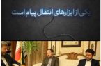 🎥#ببینید |اصفهان میزبان نخستین جشنواره سرمایه‌گذاری در تولید بازی‌های رایانه‌ای حوزه مقاومت می‌شود |
