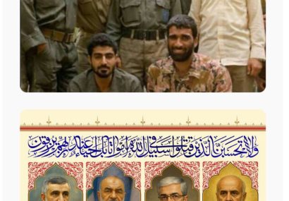 پایگاه خبری شهید یاران؛ انتشار وصیت‌نامه و تصاویر شهدا در قاب «یاد و خاطره»