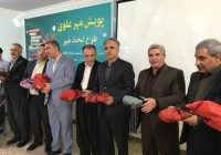معاون سیاسی، امنیتی و اجتماعی استاندار کردستان: