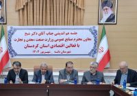 معاون صنایع عمومی وزارت صنعت، معدن و تجارت تأکید کرد: