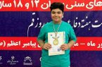 پدیده شطرنج استان کردستان: