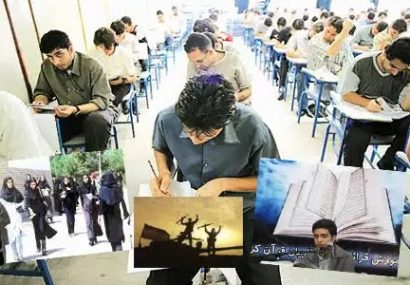 تسهیلات ویژه بنیاد شهید برای دانشجویان دانشگاه آزاد