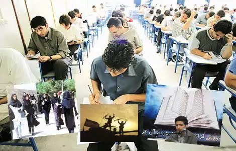 تسهیلات ویژه بنیاد شهید برای دانشجویان دانشگاه آزاد