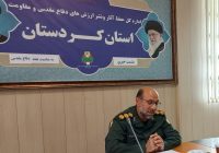 مدیرکل حفظ آثار کردستان: