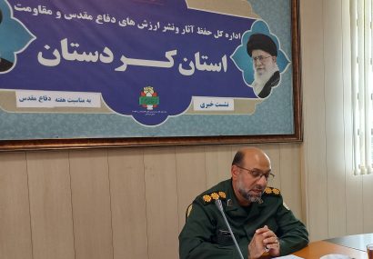 مدیرکل حفظ آثار کردستان: