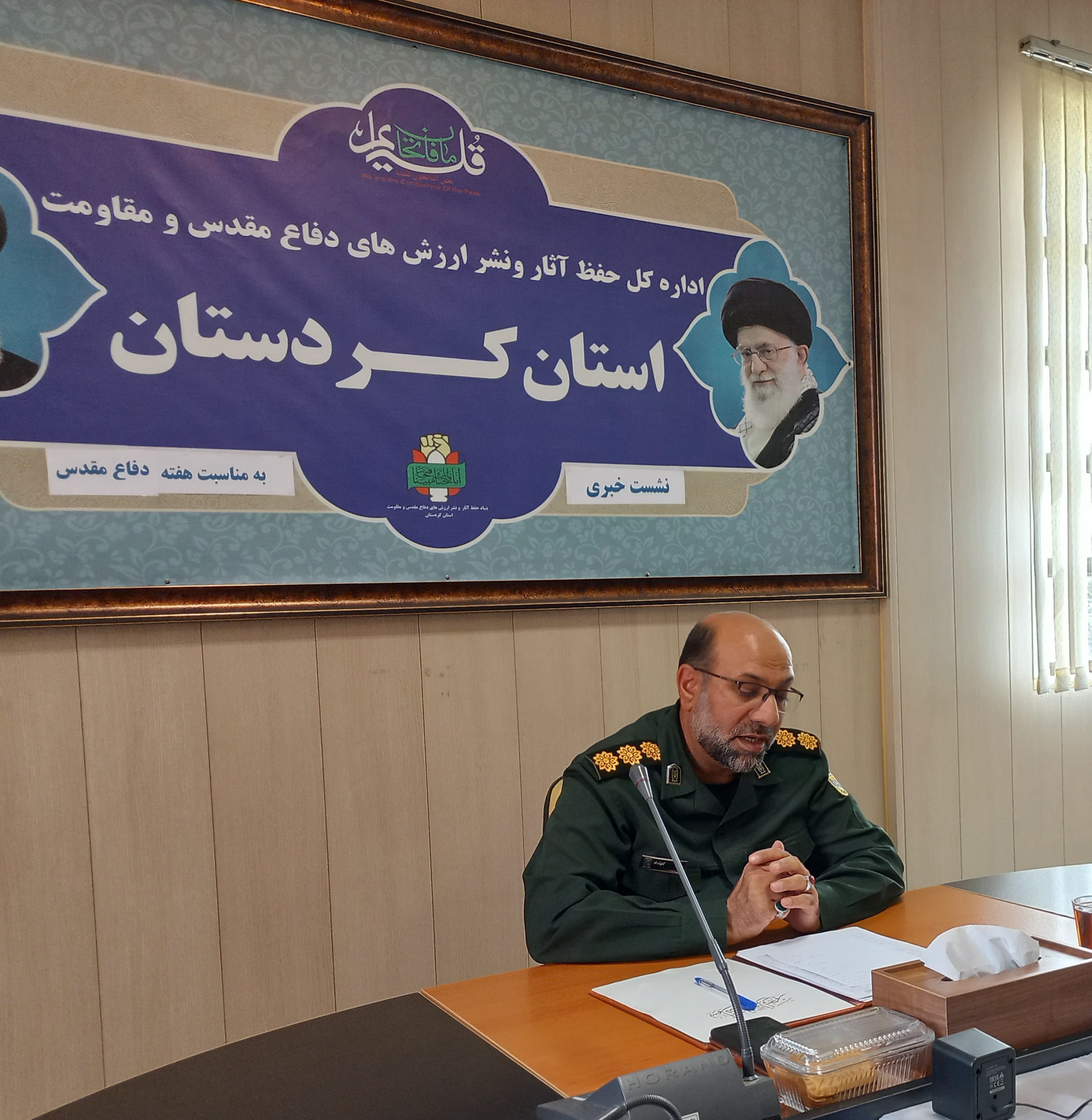 مدیرکل حفظ آثار کردستان: