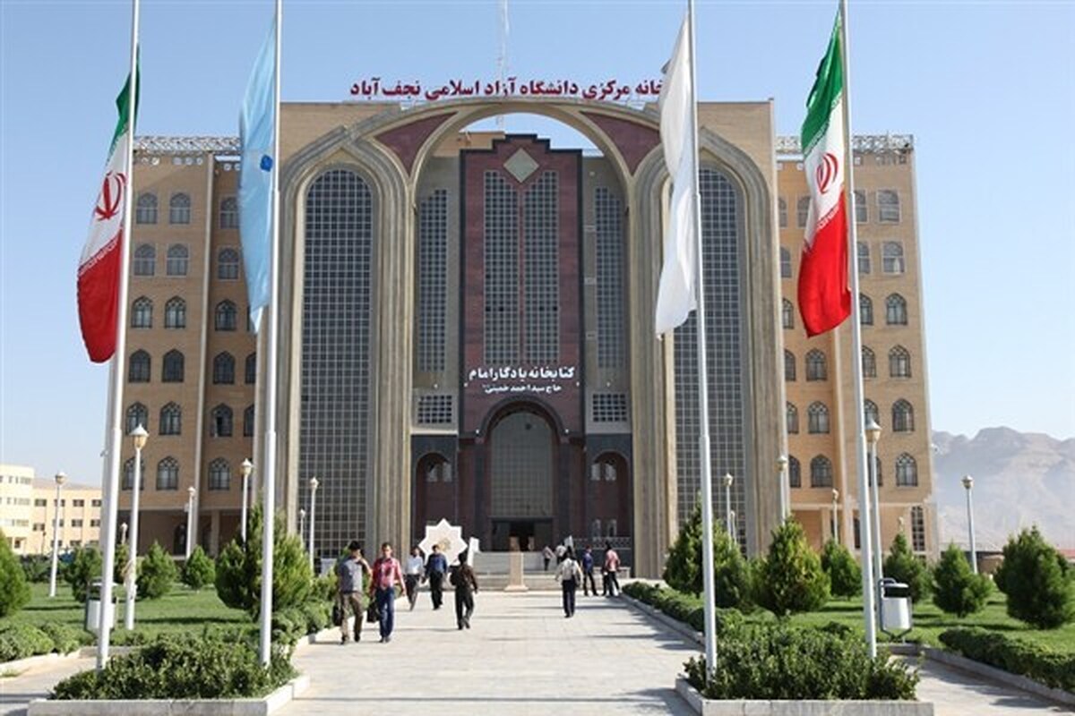 ۱۳ عضو هیئت علمی دانشگاه آزاد نجفآباد در فهرست دانشمندان دو درصد برتر جهان ۲۰۲۵